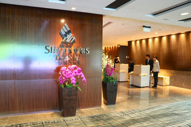 SilverKris lounge entrance
